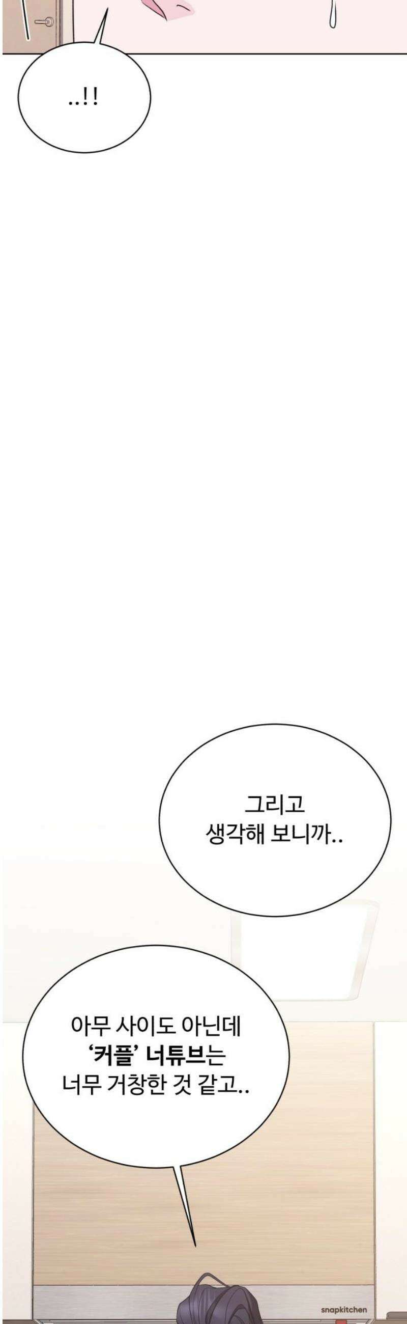 채널명 : 구찬지아 [008화] 첫 촬영 ep．1 12