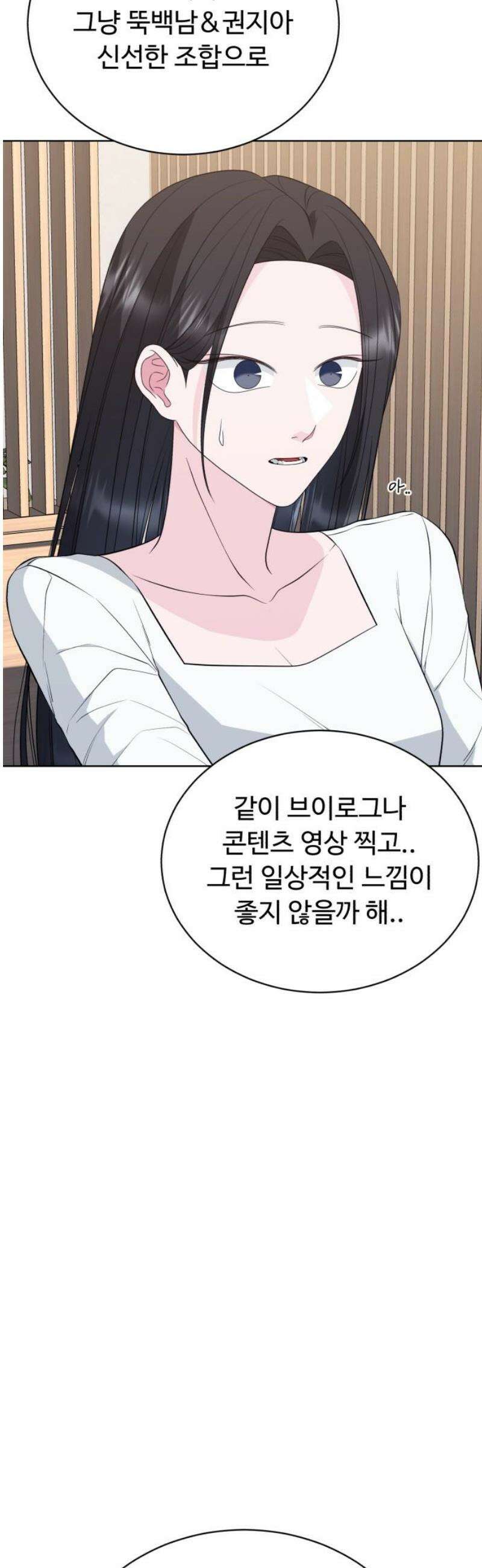 채널명 : 구찬지아 [008화] 첫 촬영 ep．1 14