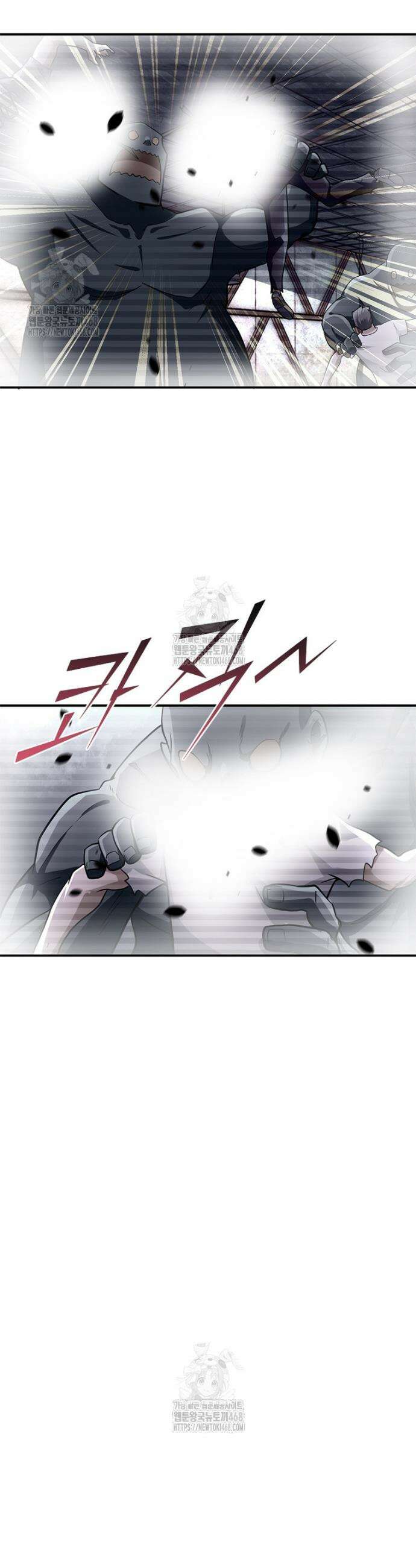 링 오브 가디언 429화 13