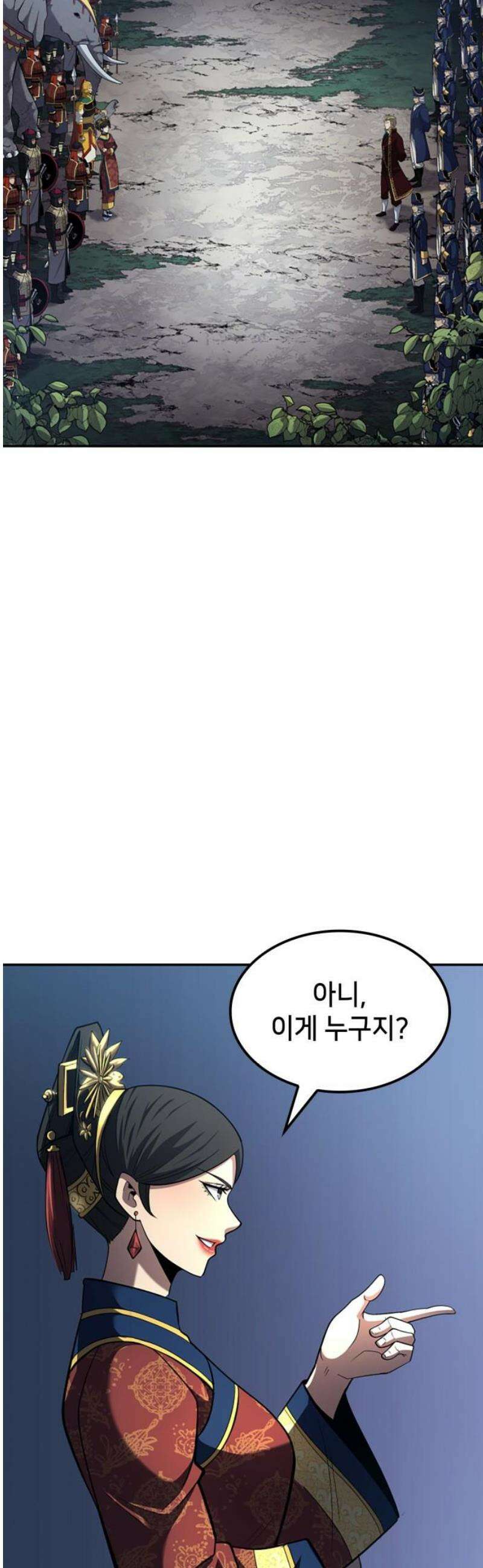 어쌔신 크리드 - 잊혀진 사원 127화 5