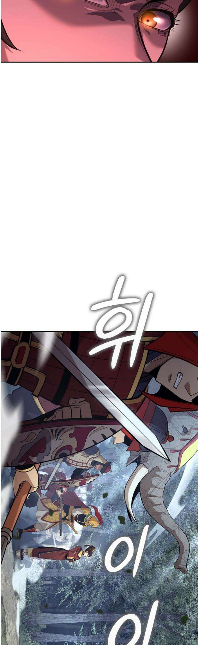 어쌔신 크리드 - 잊혀진 사원 127화 12