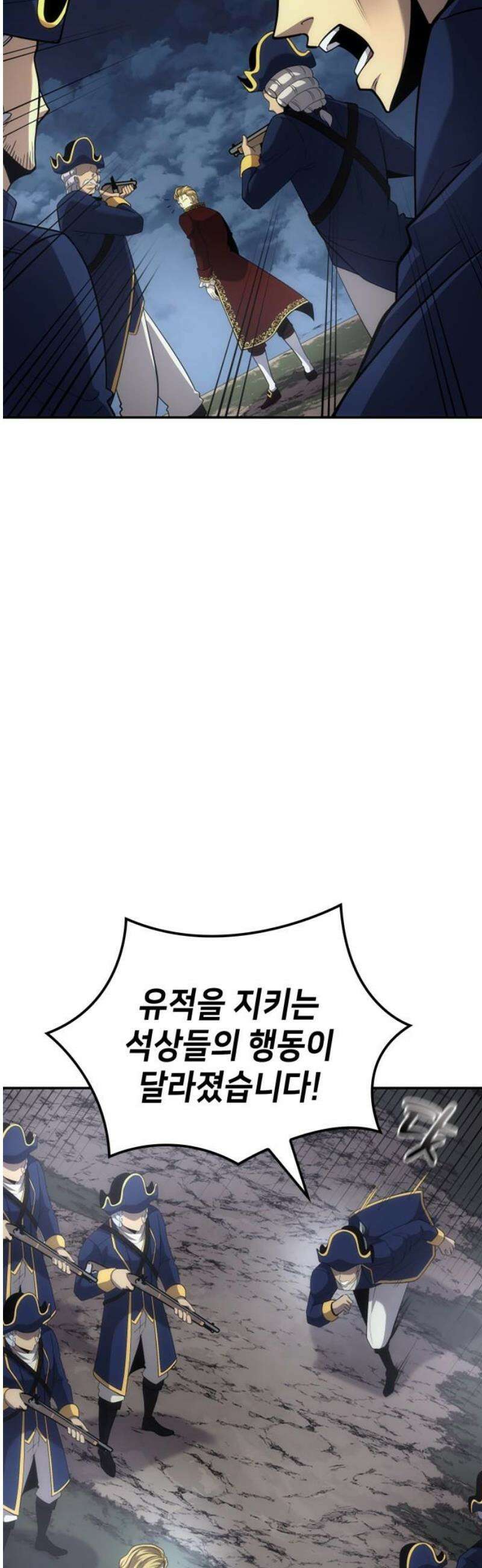 어쌔신 크리드 - 잊혀진 사원 127화 14