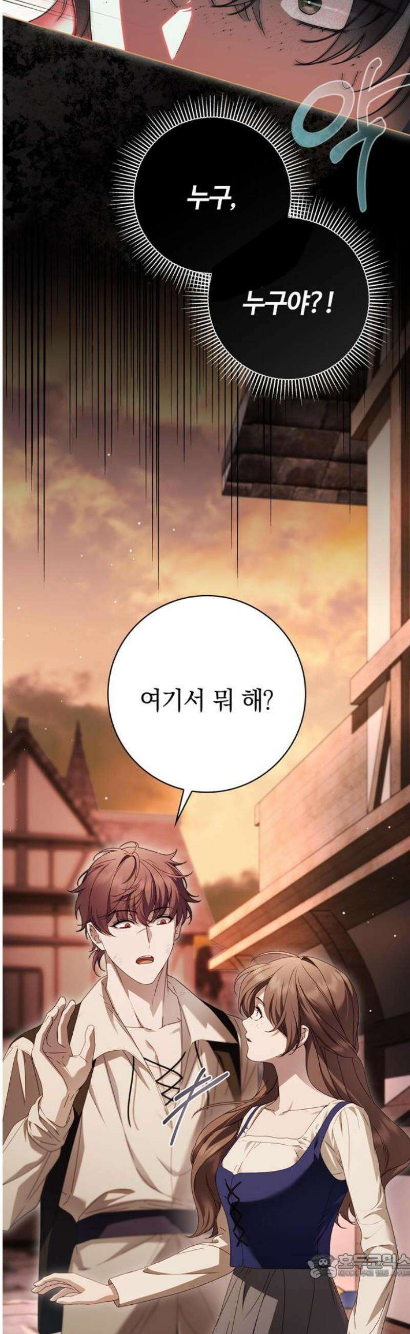 백작가의 비밀스런 시녀님 52화 4