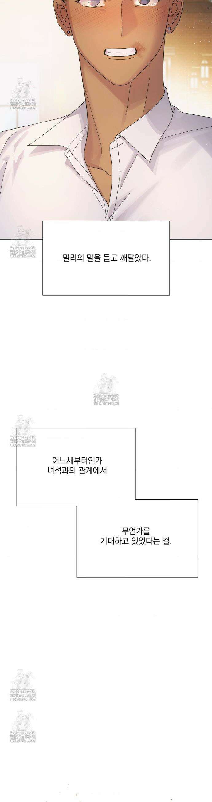 히트웨이브 16화 8