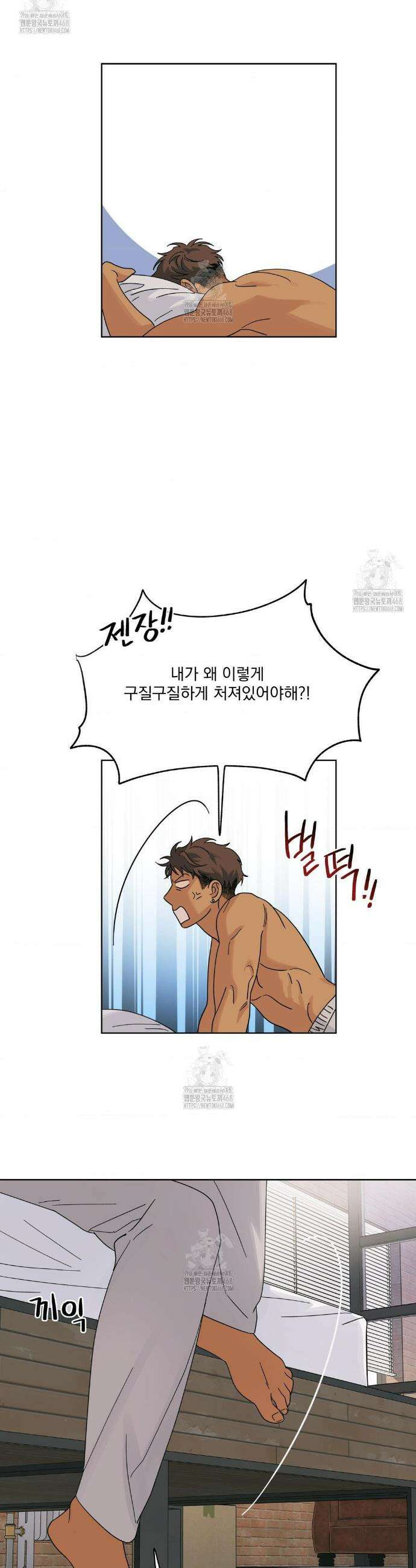 히트웨이브 16화 12