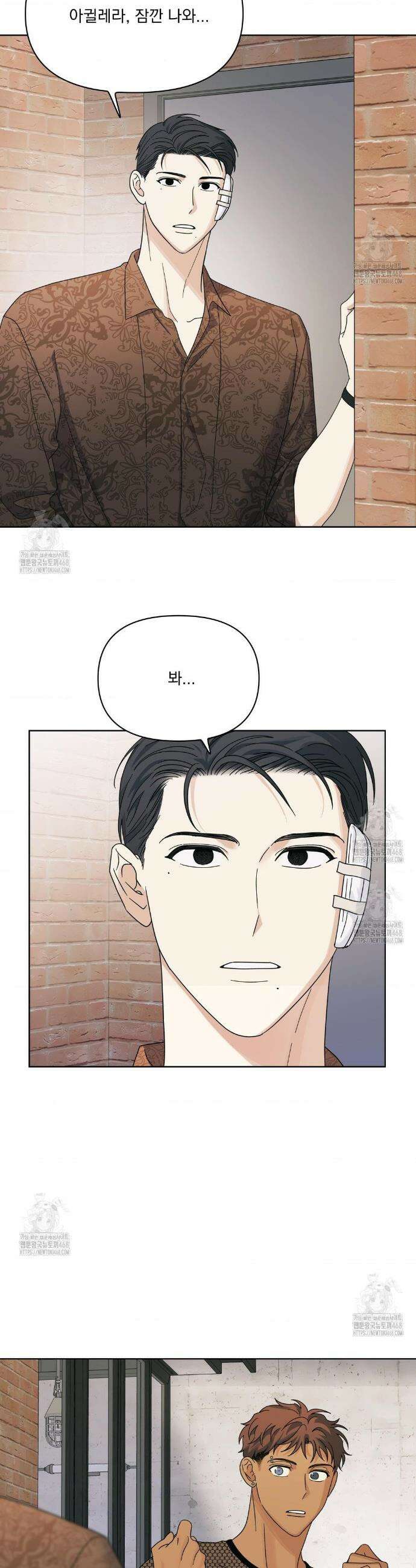 히트웨이브 16화 14