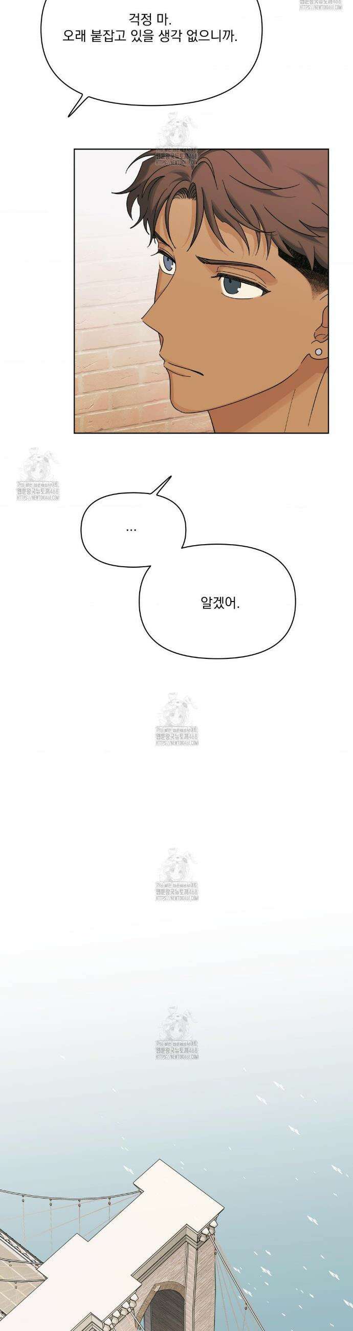 히트웨이브 16화 18