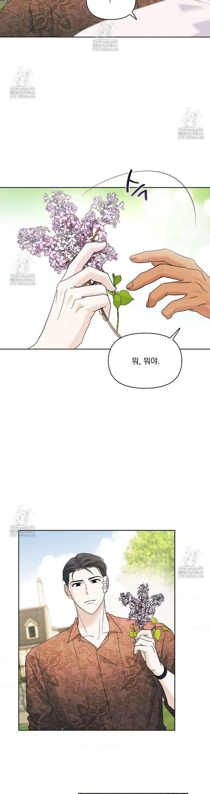 히트웨이브 16화 26