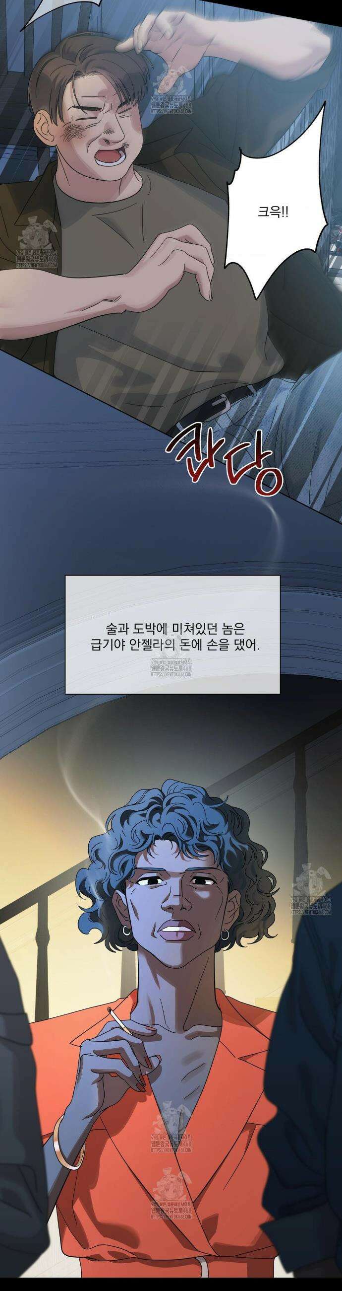 히트웨이브 16화 30
