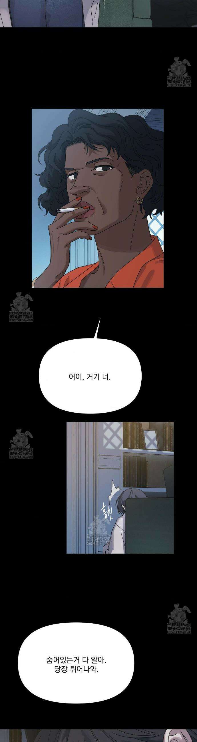 히트웨이브 16화 32
