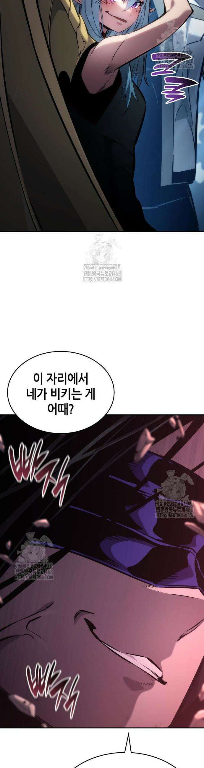 나 혼자 특성빨로 무한 성장 156화 24