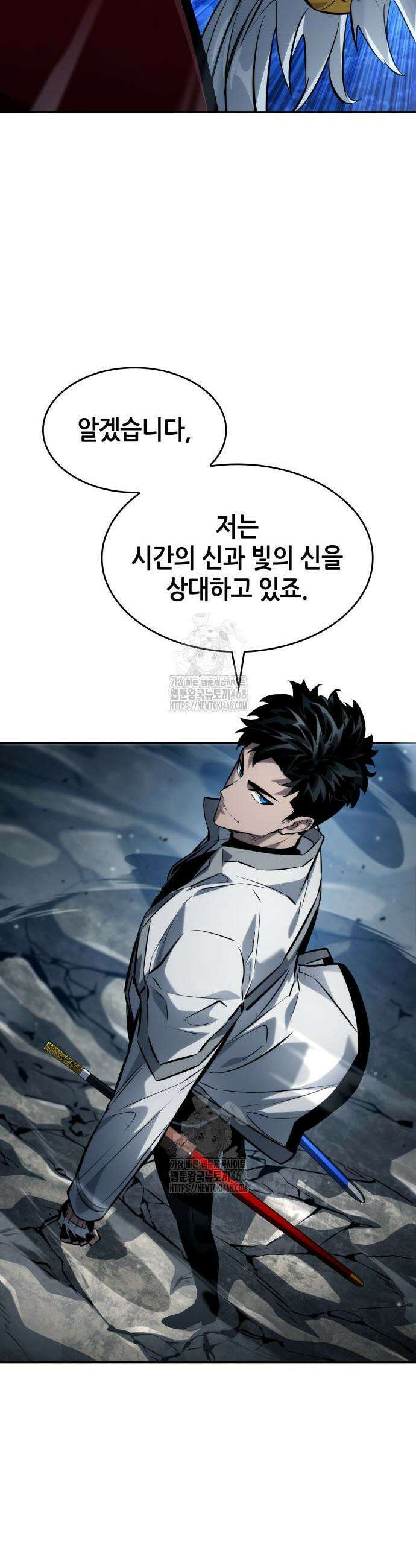 나 혼자 특성빨로 무한 성장 156화 29