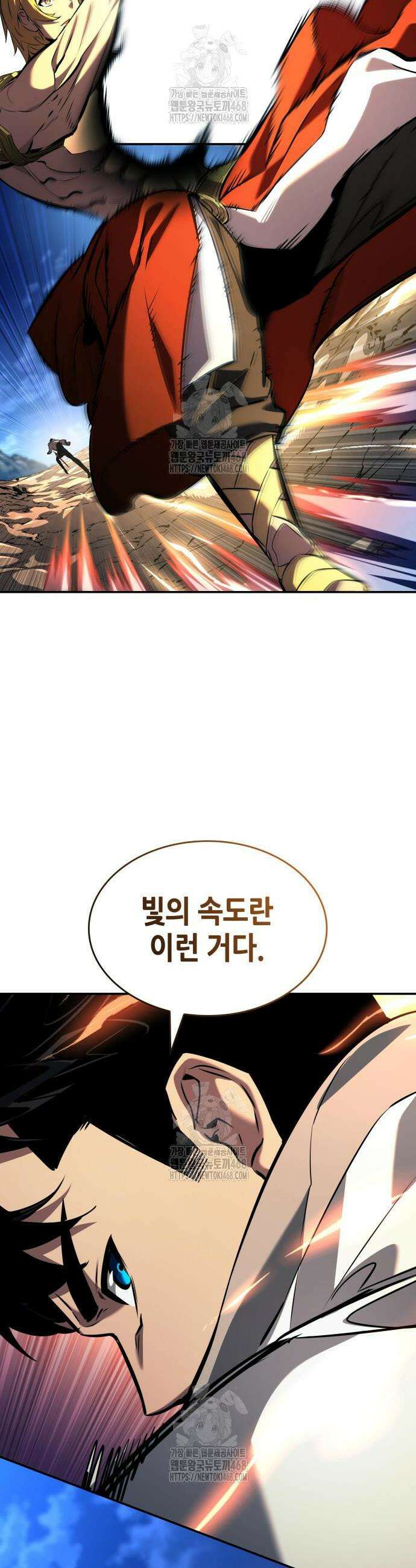 나 혼자 특성빨로 무한 성장 156화 38