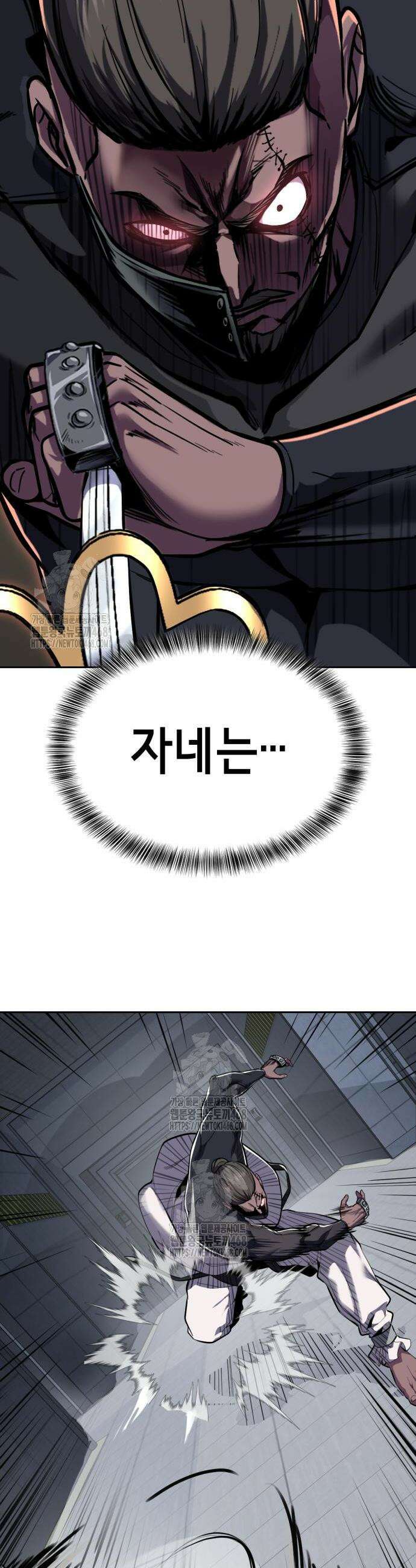 사신소년 2부 150화 8