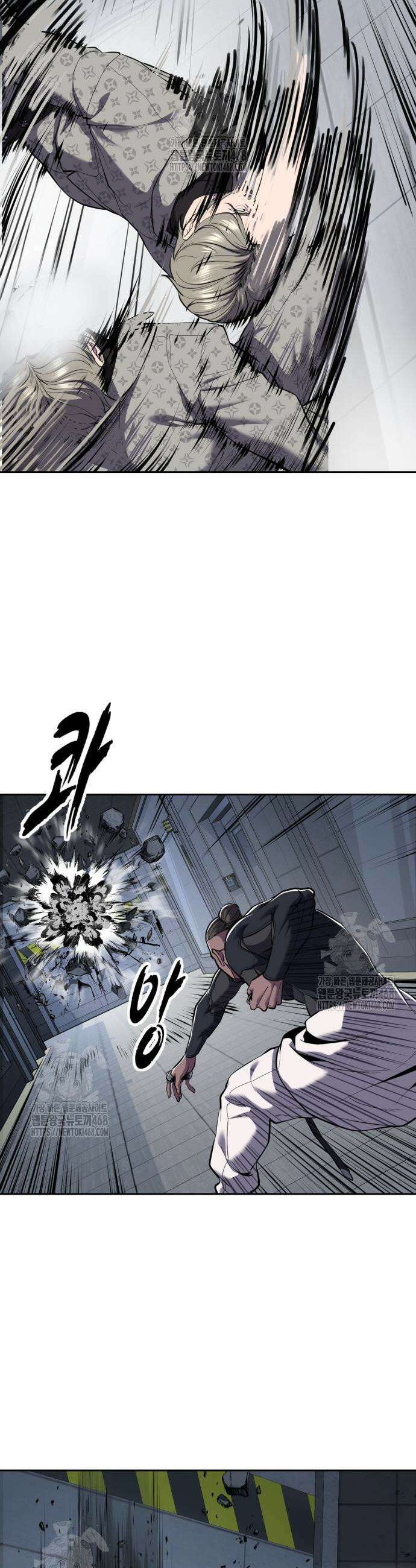 사신소년 2부 150화 9