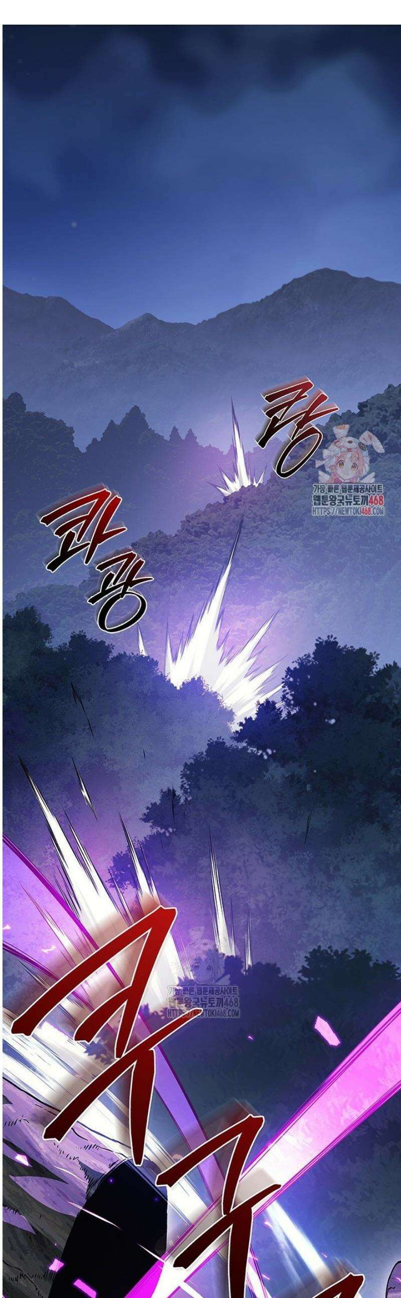 멸망급 데스나이트가 회귀함 38화 1