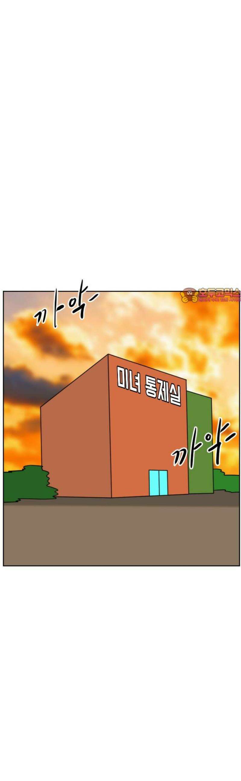 언덕 위의 제임스 506화 미녀도 (5) 1