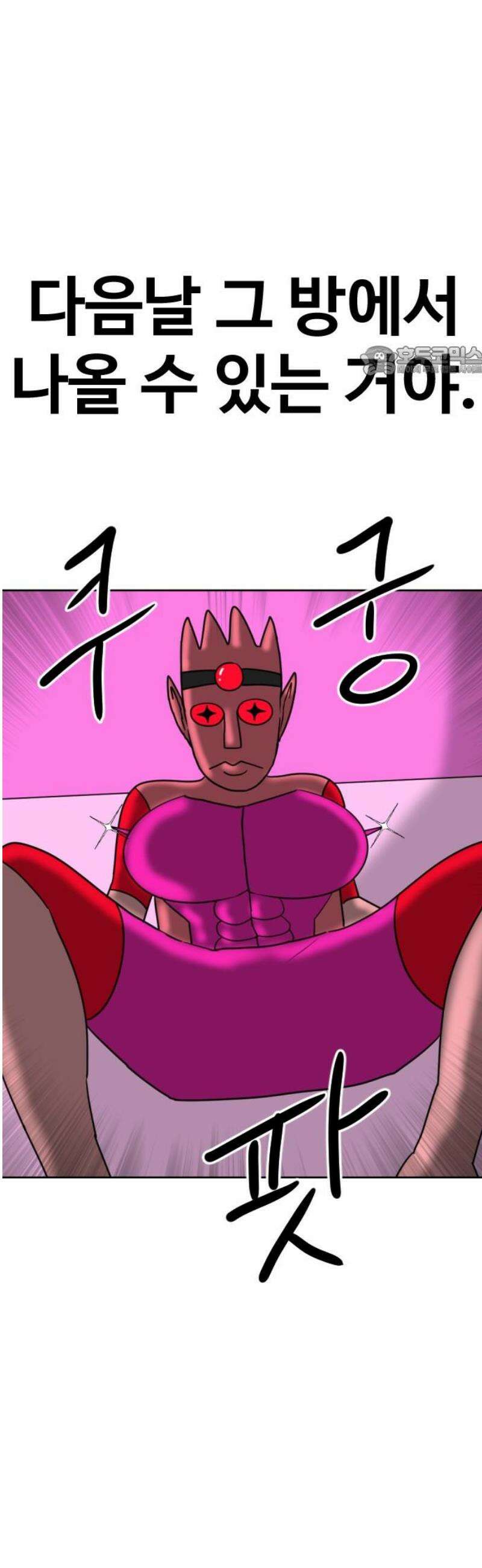 언덕 위의 제임스 506화 미녀도 (5) 9