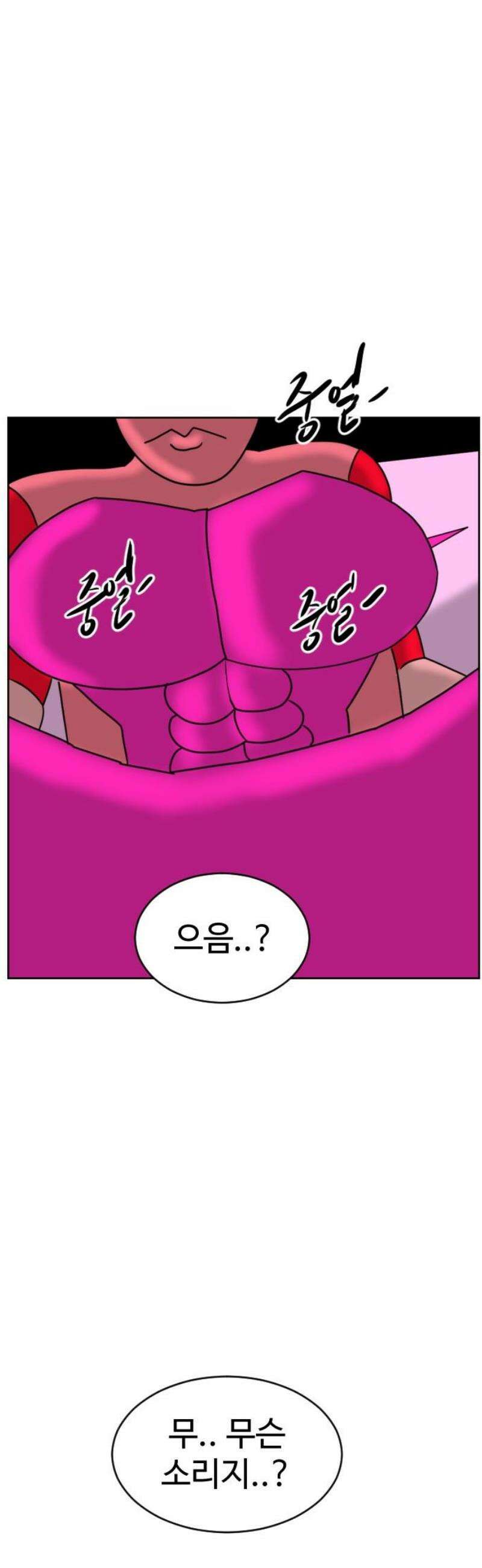 언덕 위의 제임스 506화 미녀도 (5) 12