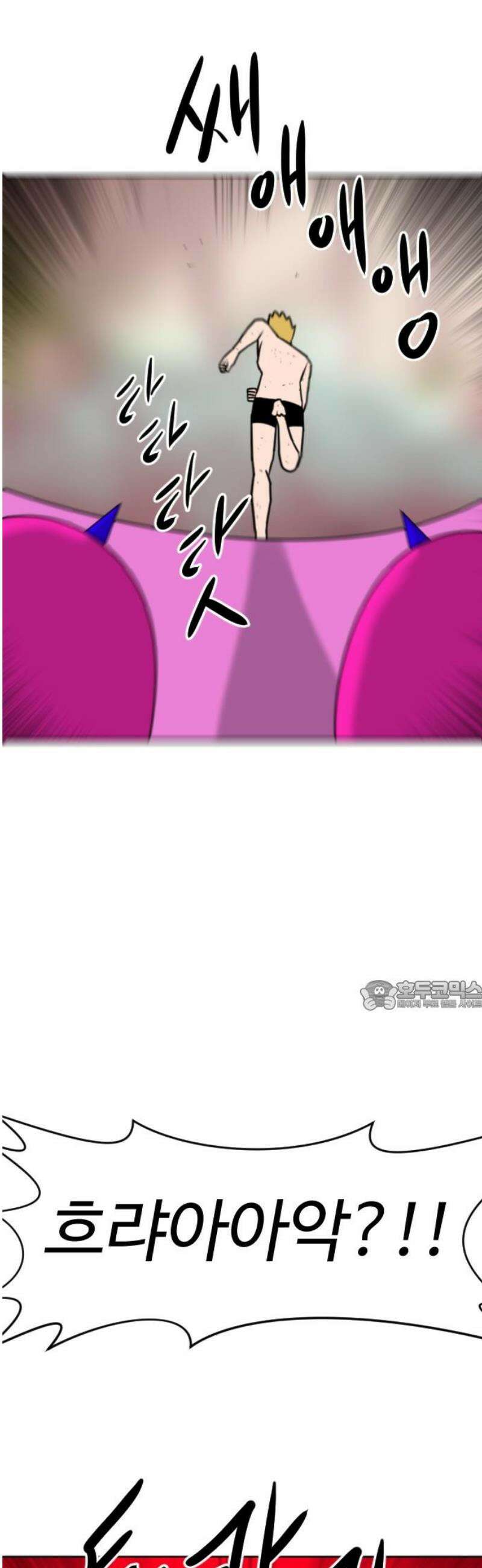 언덕 위의 제임스 506화 미녀도 (5) 30