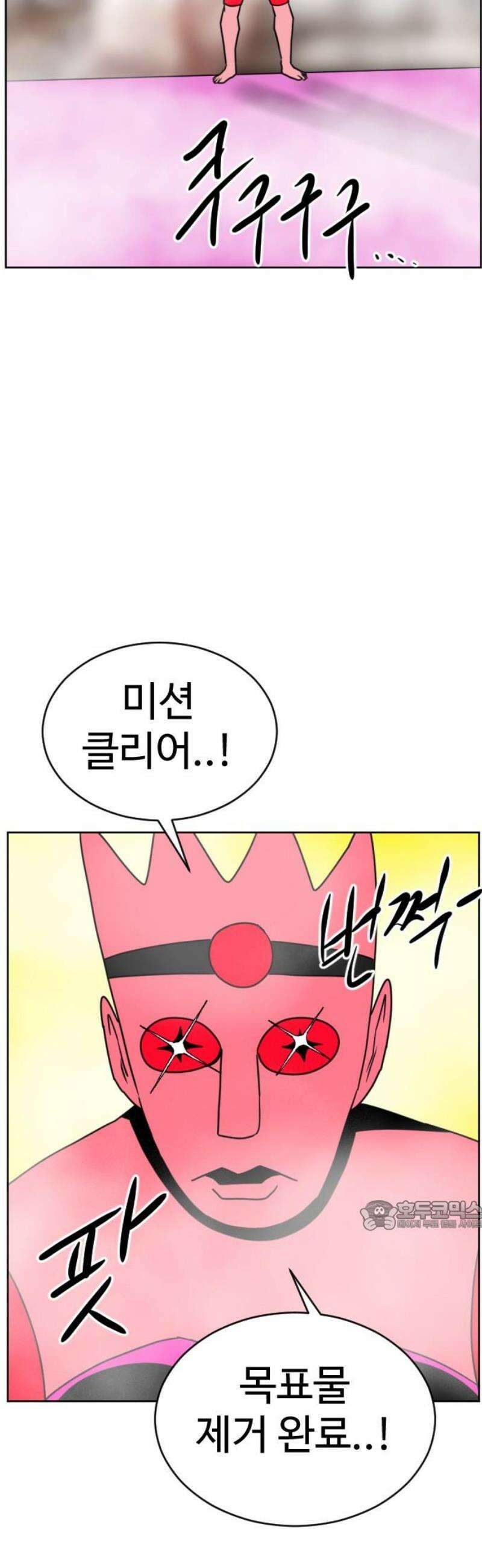 언덕 위의 제임스 506화 미녀도 (5) 32