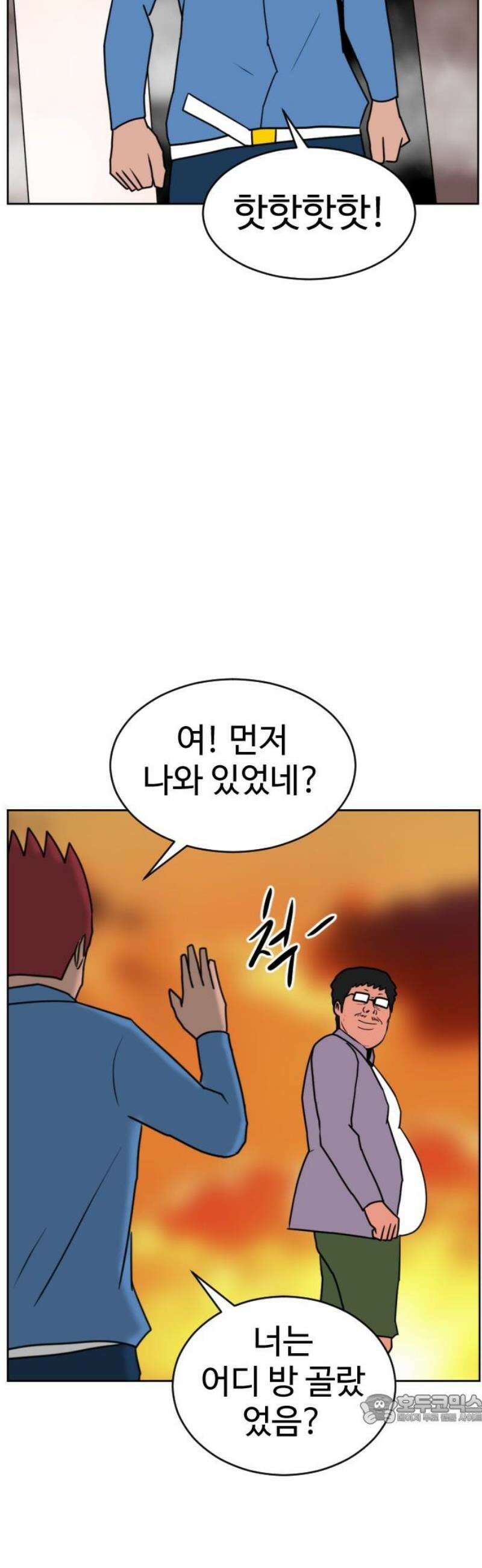 언덕 위의 제임스 506화 미녀도 (5) 49