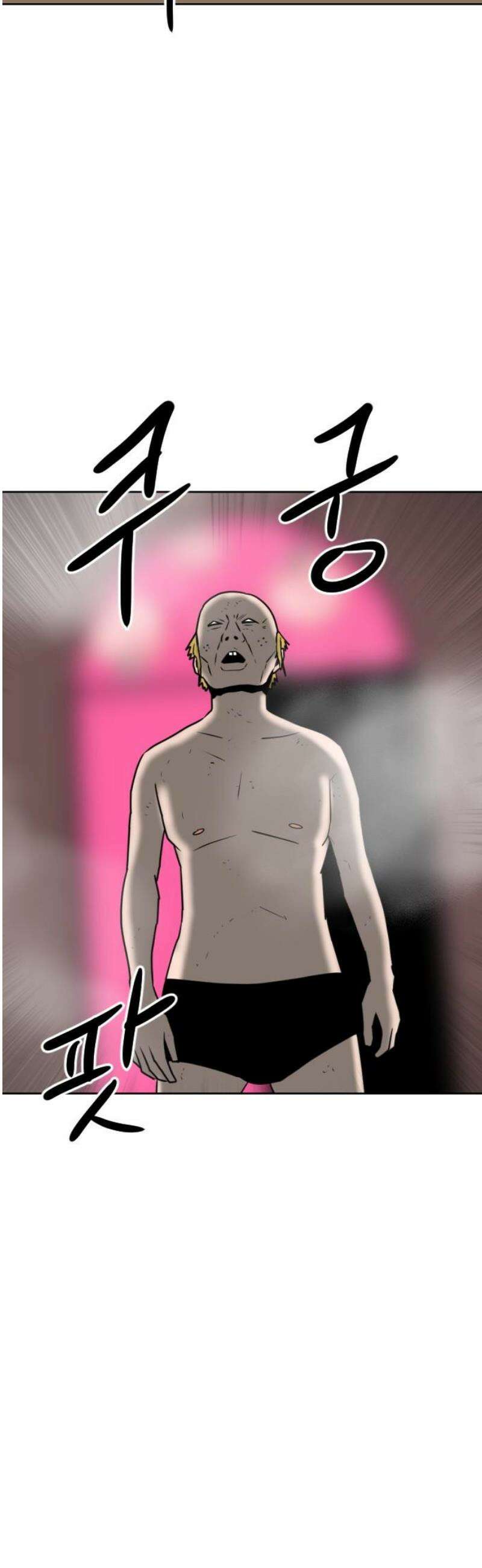 언덕 위의 제임스 506화 미녀도 (5) 59