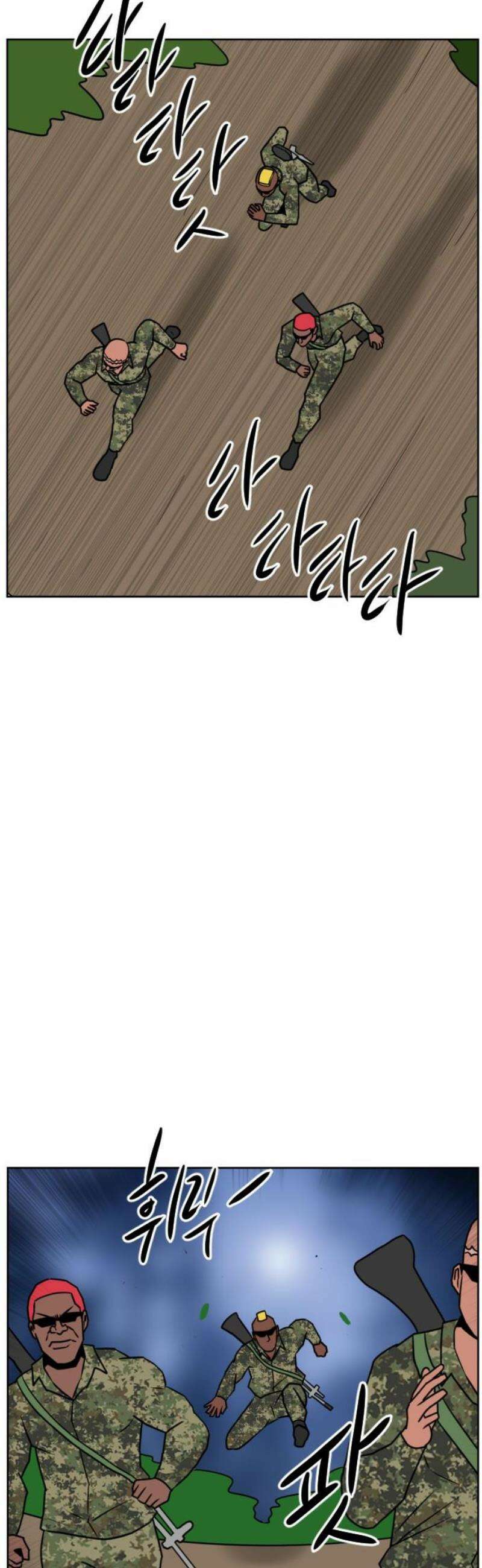 언덕 위의 제임스 506화 미녀도 (5) 76