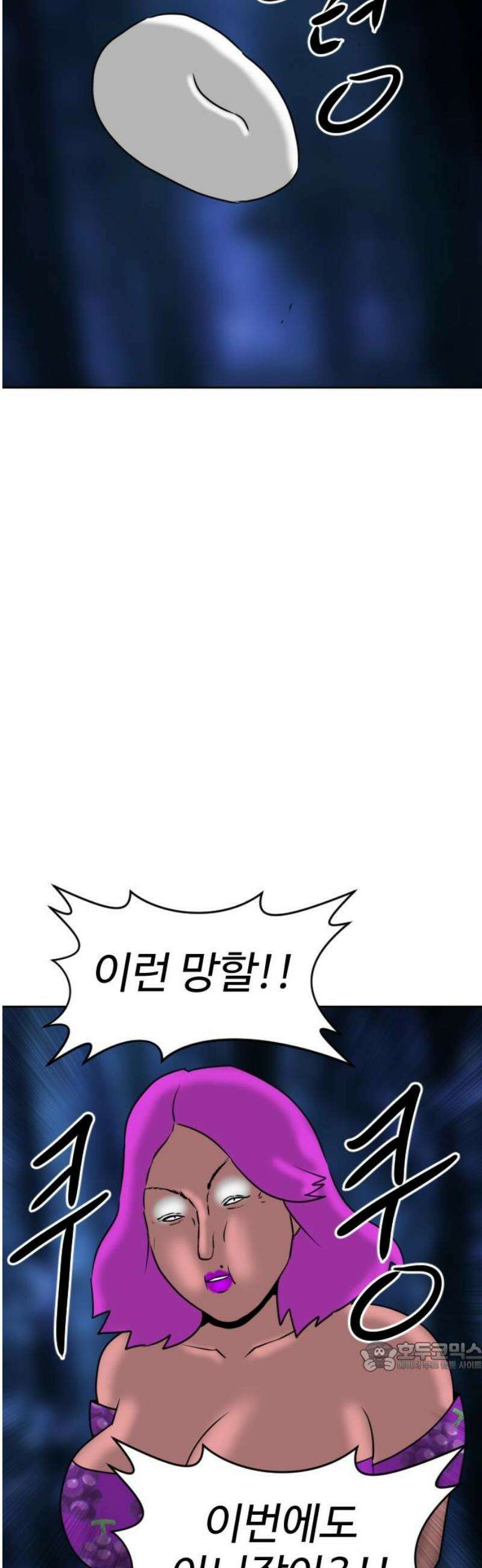 언덕 위의 제임스 506화 미녀도 (5) 79