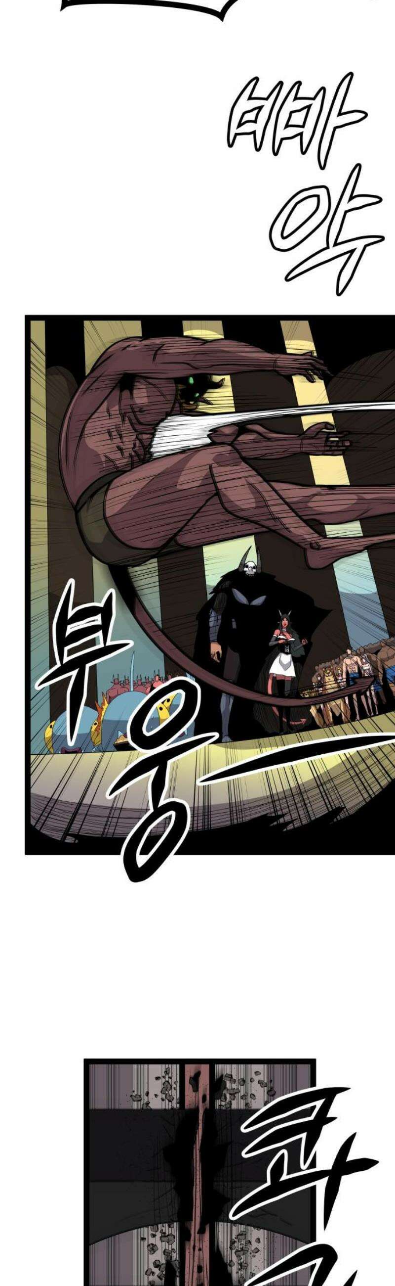 나태한 마왕은 신과 싸우기로 결심한다． 67화． 마지막 구간 40
