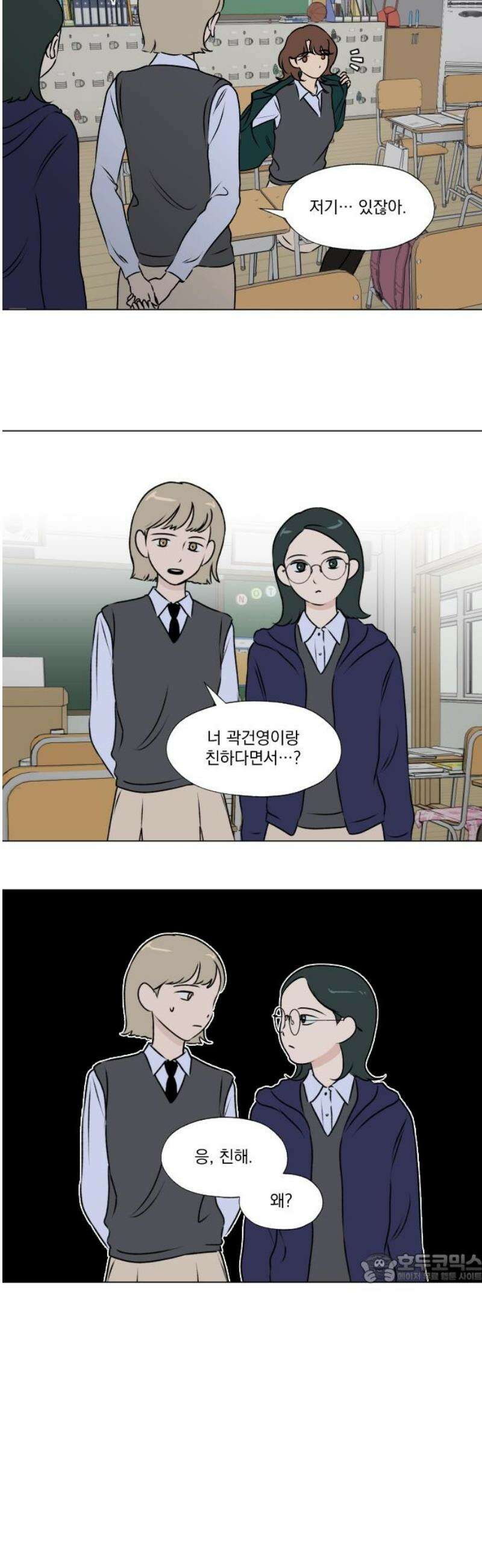 품위증명 28． 그라운드 제로(1) 2