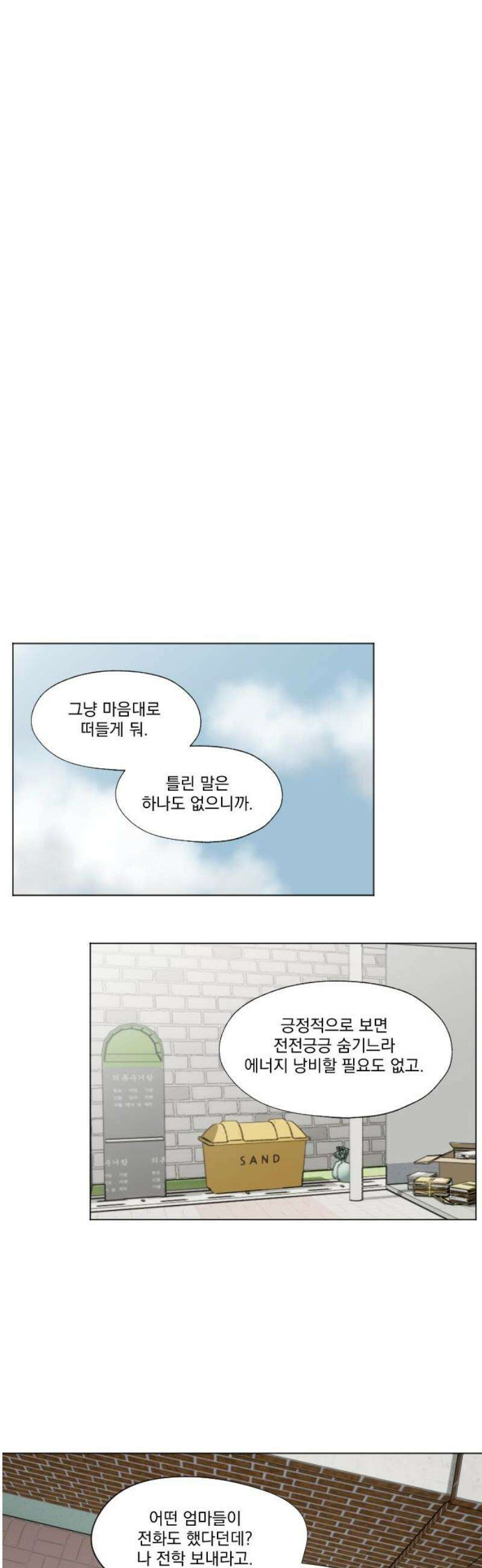 품위증명 28． 그라운드 제로(1) 6