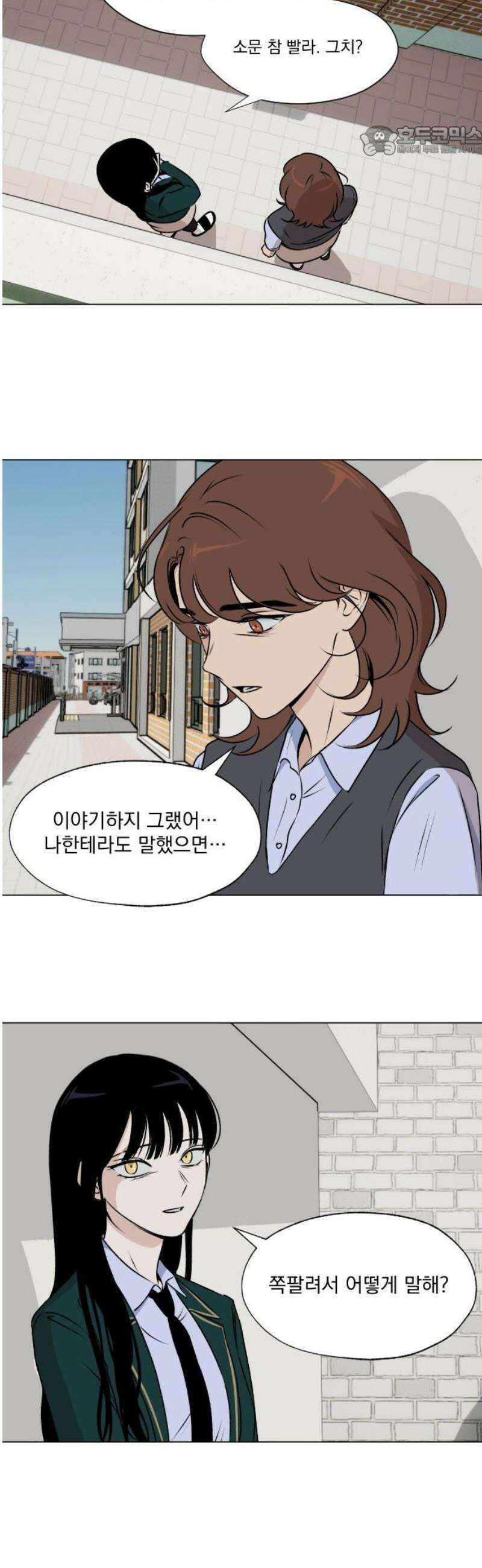품위증명 28． 그라운드 제로(1) 7