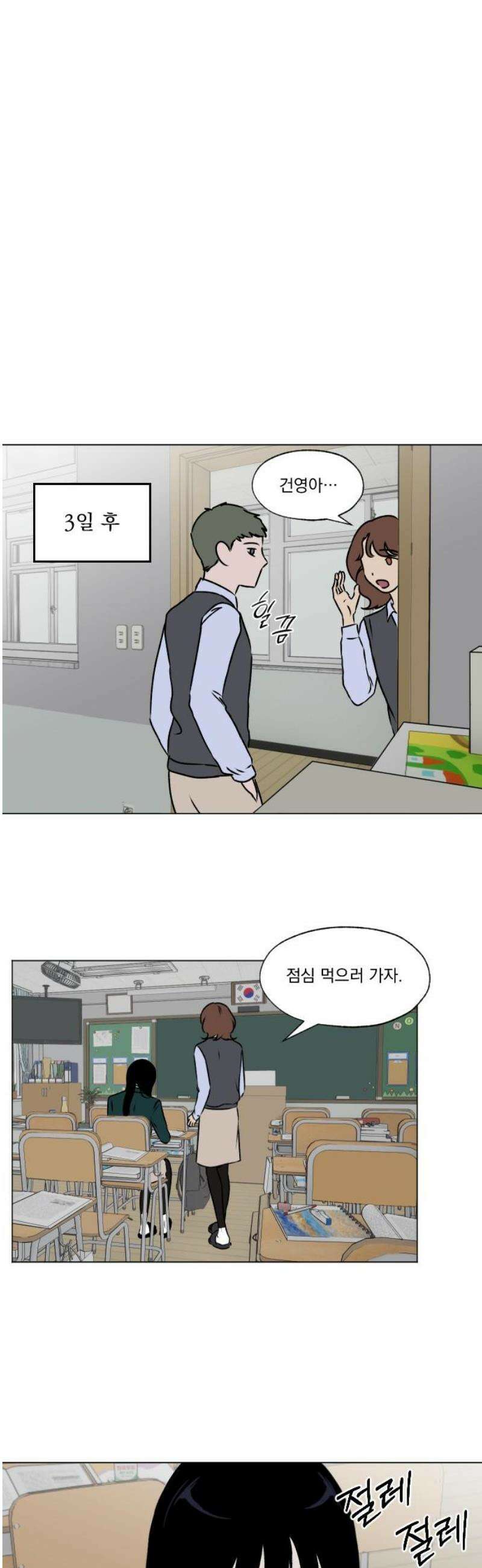 품위증명 28． 그라운드 제로(1) 12