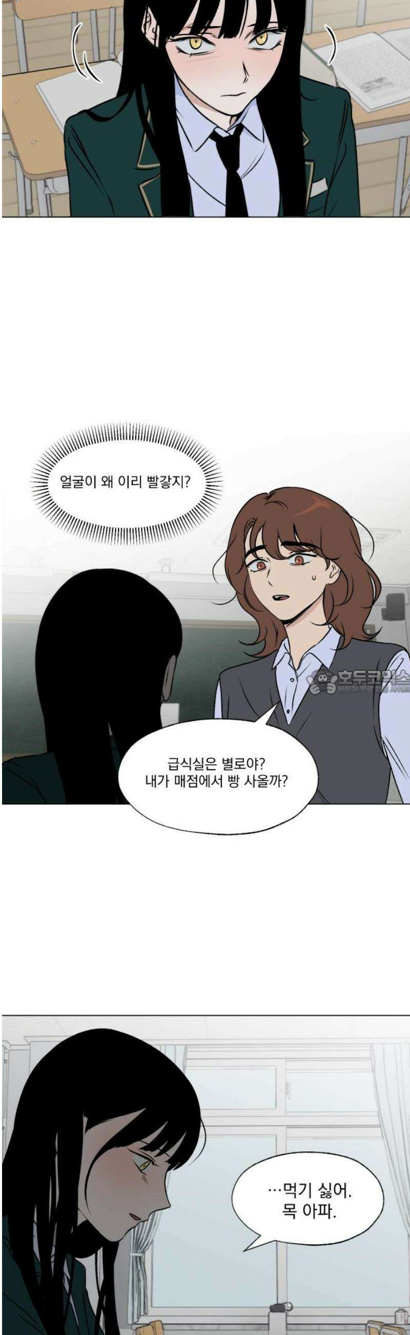 품위증명 28． 그라운드 제로(1) 13