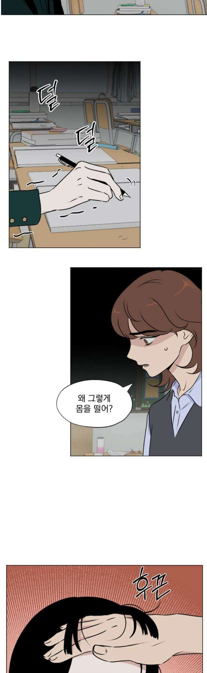 품위증명 28． 그라운드 제로(1) 14