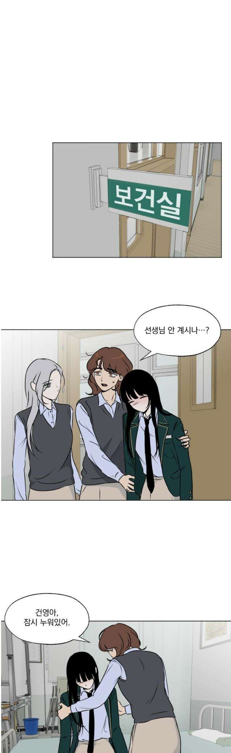 품위증명 28． 그라운드 제로(1) 21