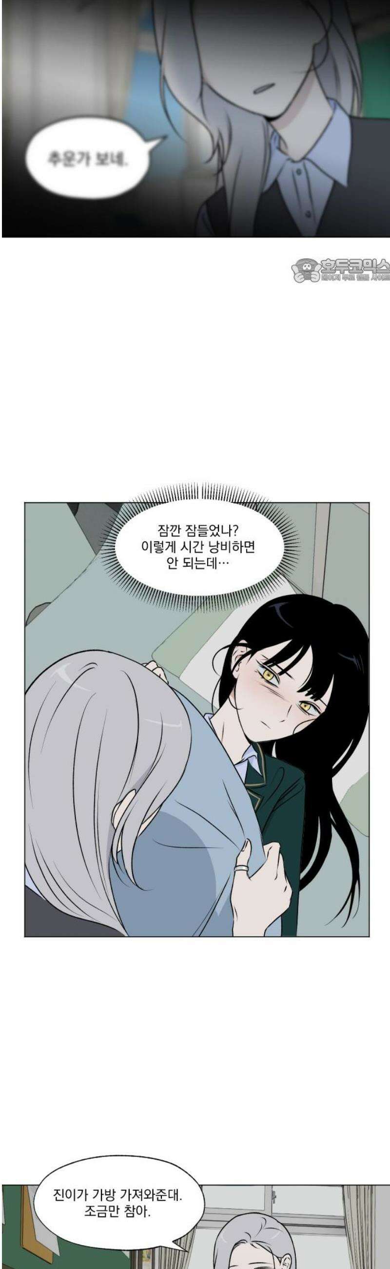 품위증명 28． 그라운드 제로(1) 24