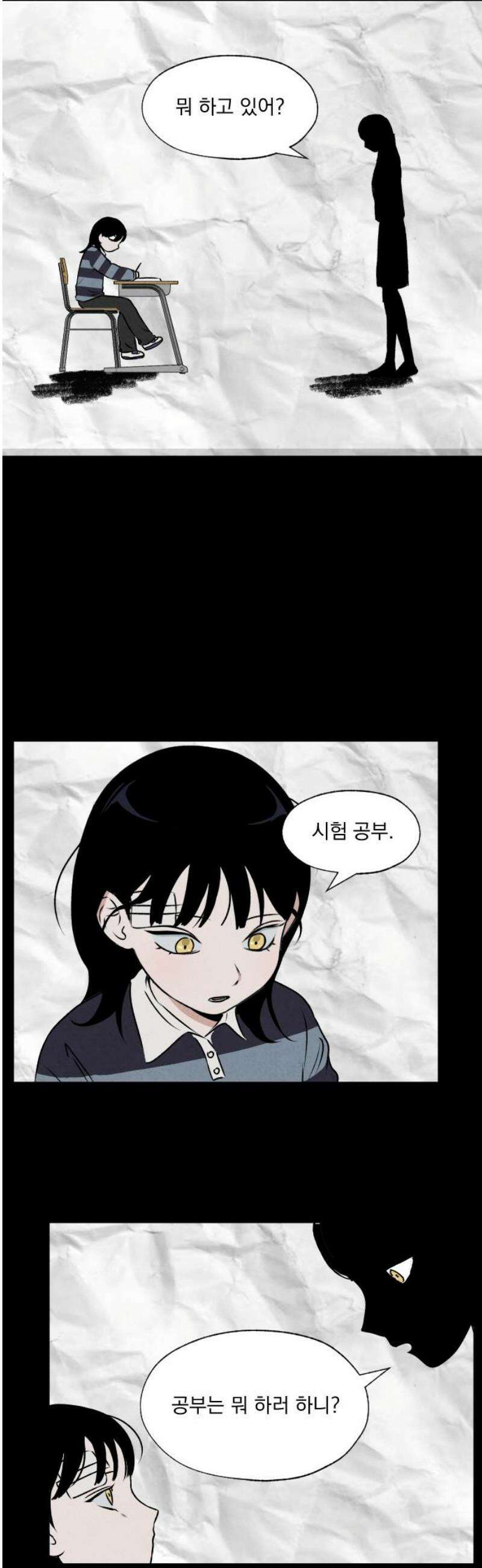 품위증명 28． 그라운드 제로(1) 27
