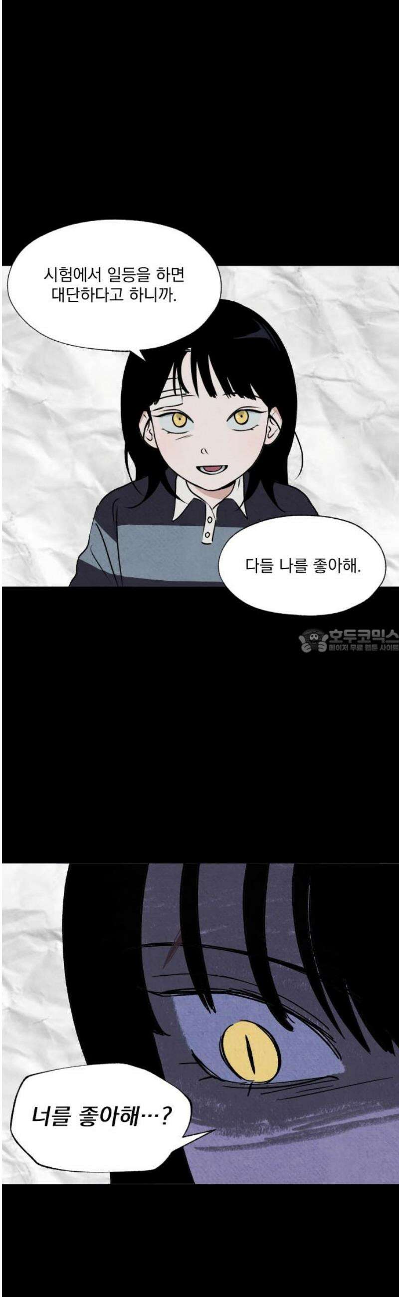 품위증명 28． 그라운드 제로(1) 28