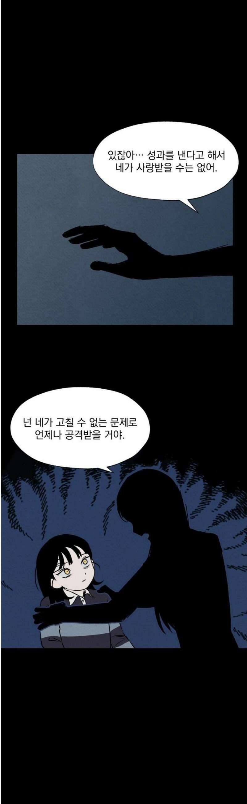 품위증명 28． 그라운드 제로(1) 29