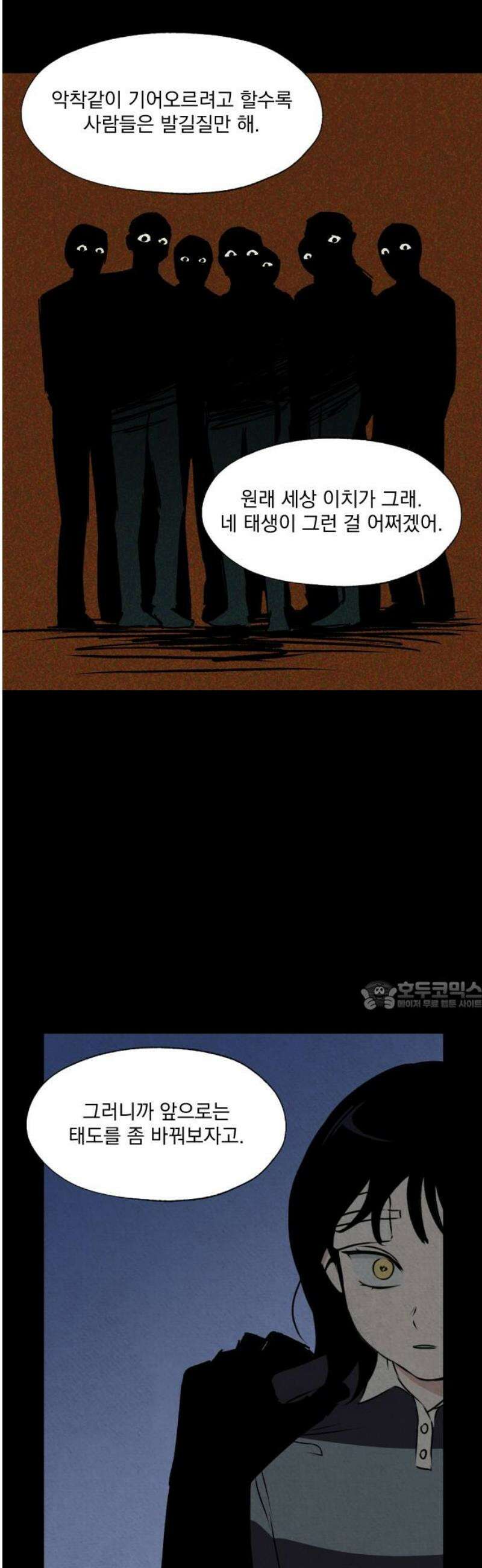 품위증명 28． 그라운드 제로(1) 30