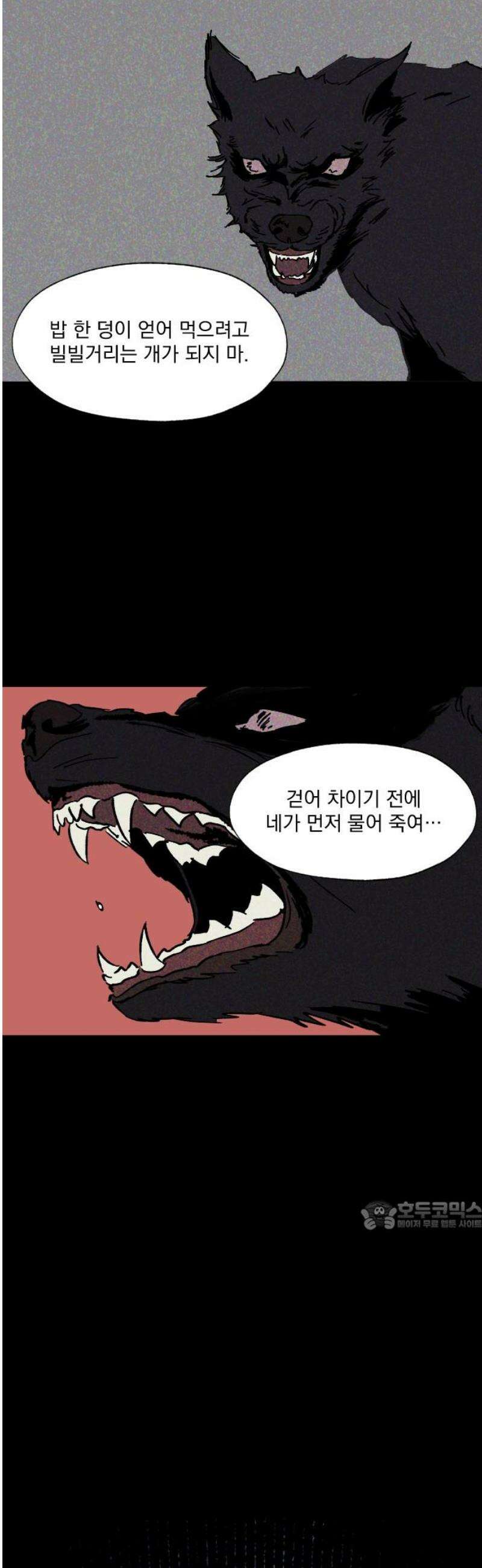품위증명 28． 그라운드 제로(1) 32