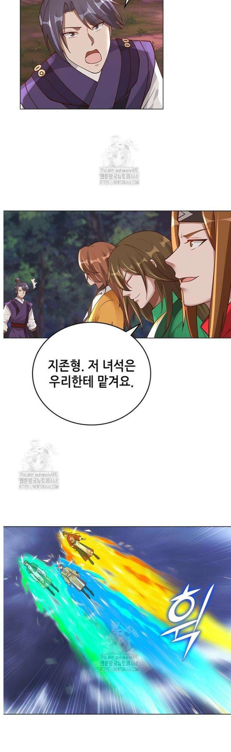 뢰신전기 200화 21