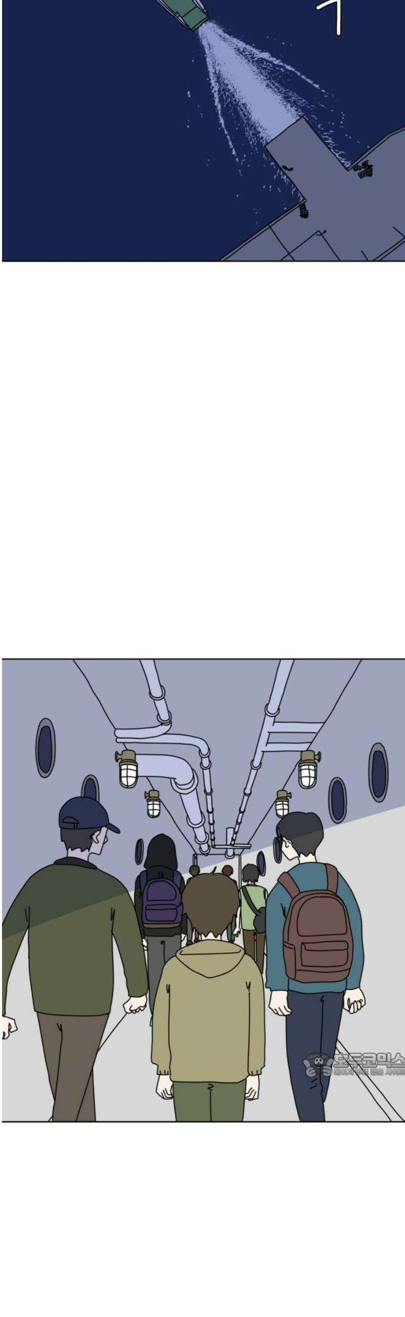 겨울잠 20화 2