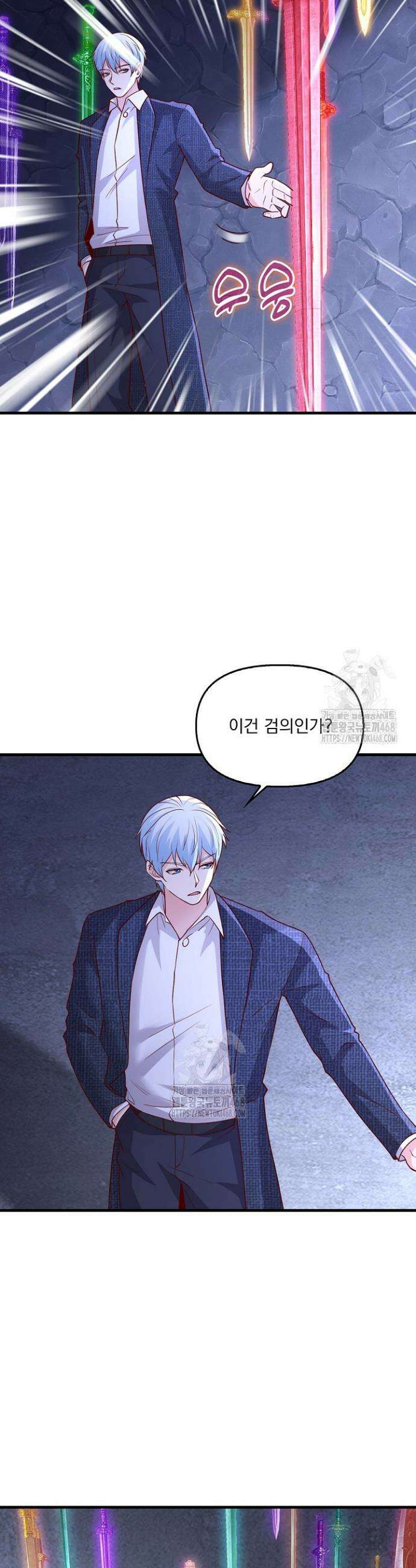 현세로 귀환한 최강 신선 394화 7
