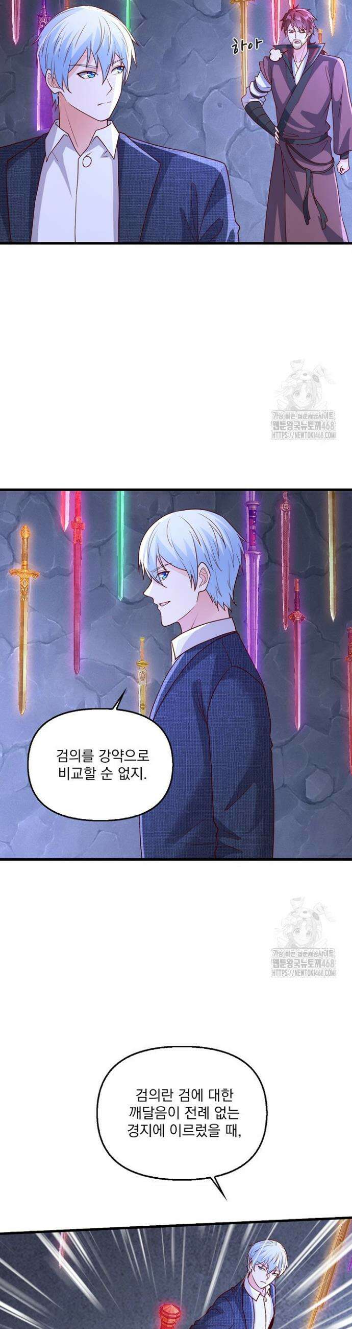 현세로 귀환한 최강 신선 394화 12