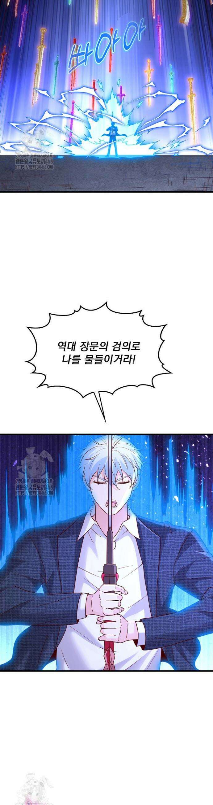 현세로 귀환한 최강 신선 394화 19