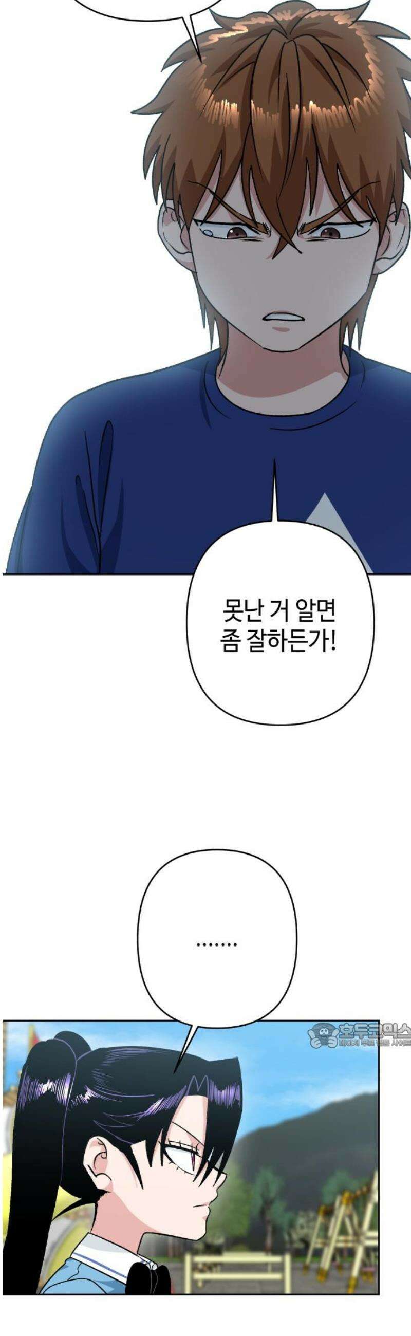 양아치와 조폭아가씨 11화: 항쟁 속 싸움 32