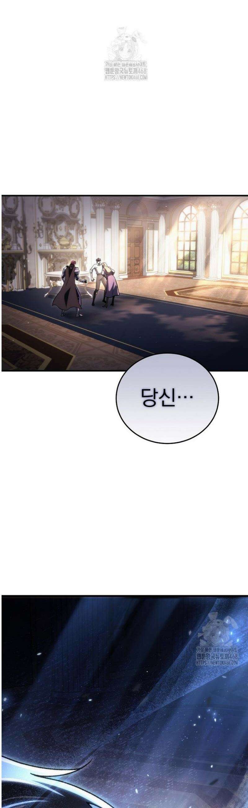 천재 대장장이의 게임 15화 18